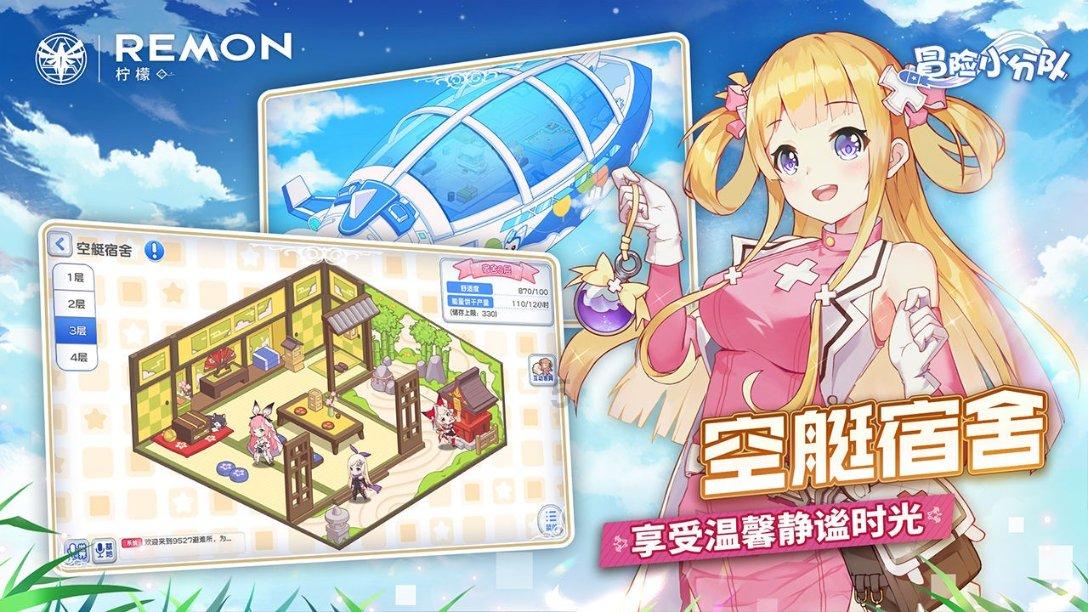 本科第二次志愿填报是不是难吗？游戏画面